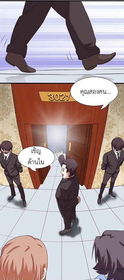 อ่านมังงะ การ์ตูน